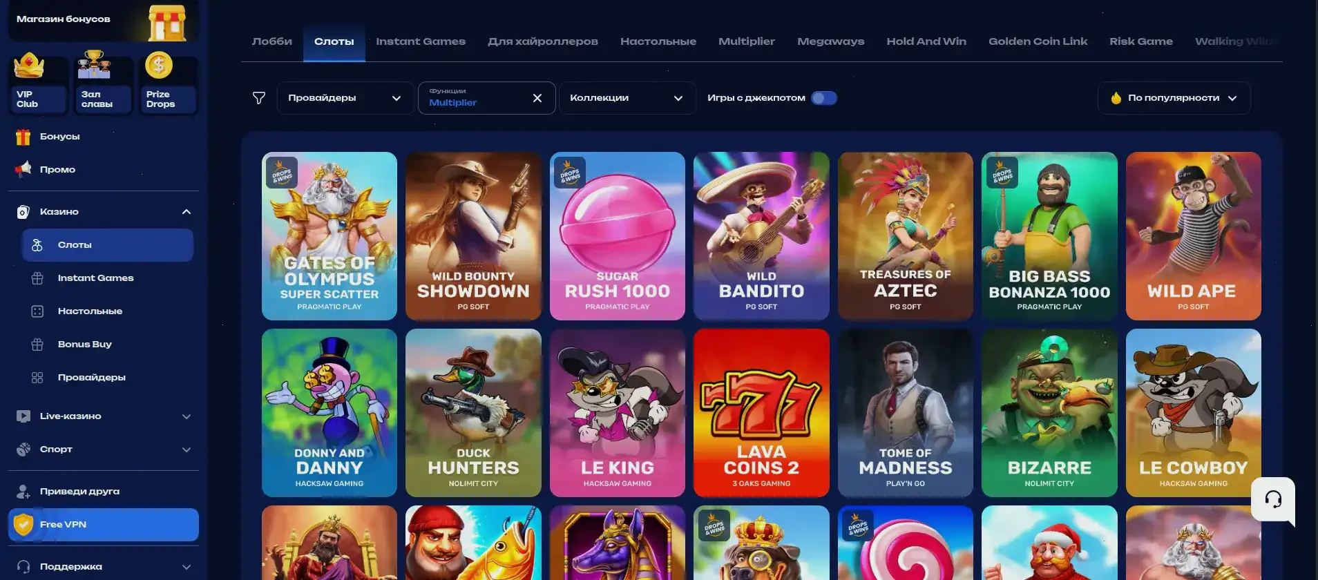 Интерфейс Casino Ra с джекпотом