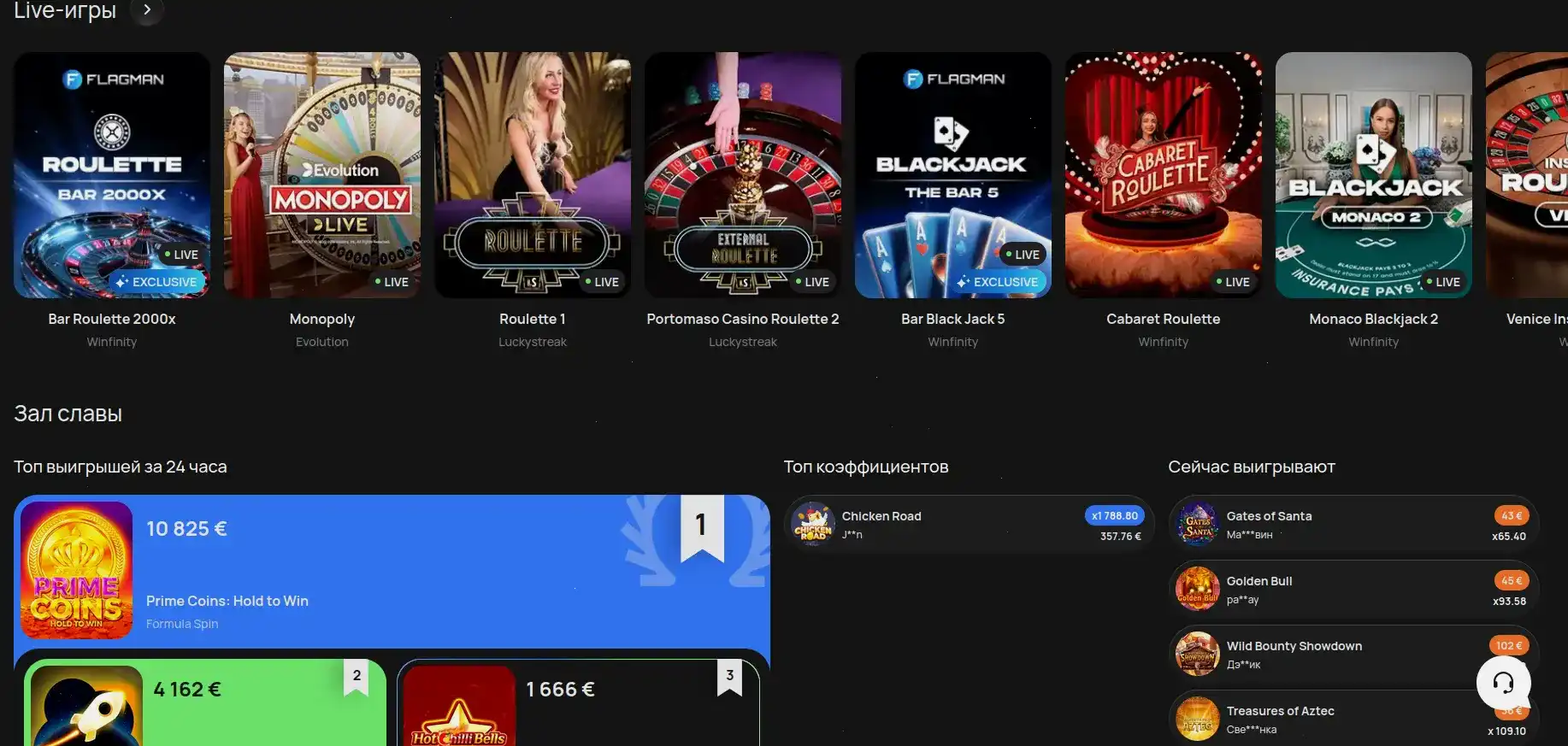Мобильная версия Casino Ra